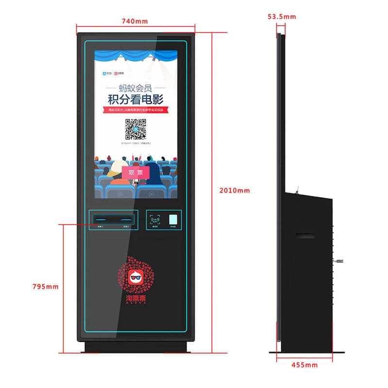 42 Inch IR Touch Screen Cinema Ticket Kiosk Back LED Light Advertising Panel Contactless NFC RFID Card Payments
